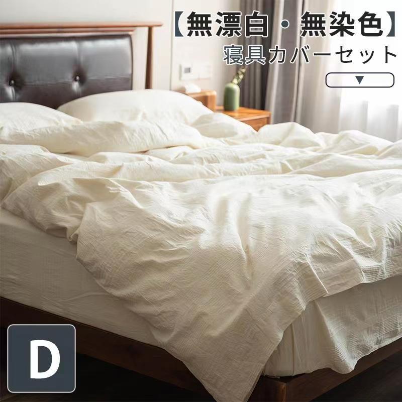 マリメッコシーツシングル掛け布団カバー枕カバーブルーボーダー北欧