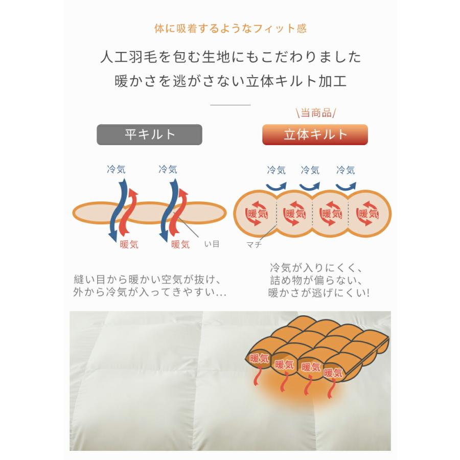 掛け布団 ダブル 羽毛布団 ダブル 冬 羽毛ふとん 35マス立体キルト 洗える あったか おしゃれ 北欧 抗菌 冬用 暖かい 軽い 暖かい布団　普通タイプ | Aooka | 09
