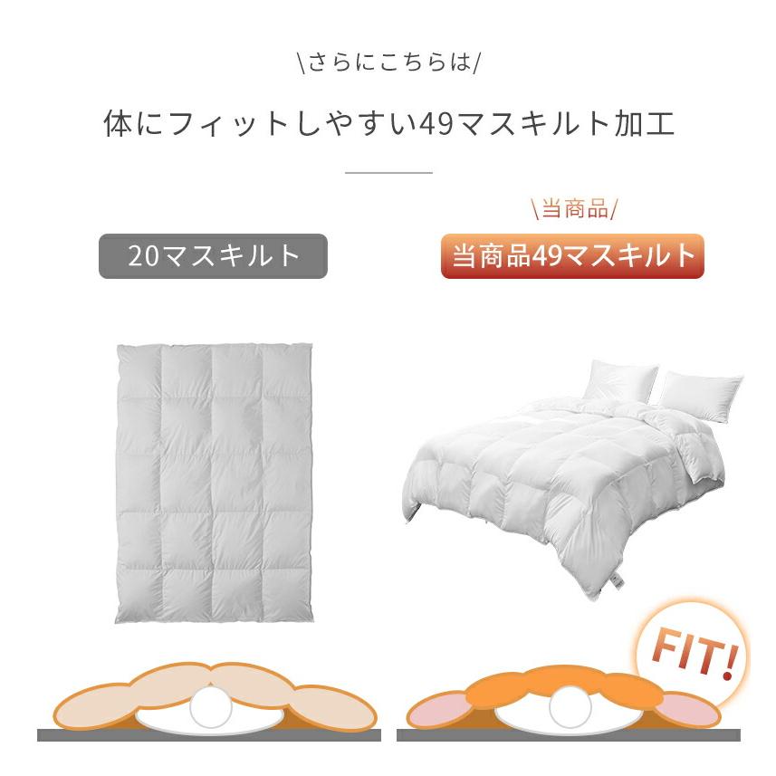 掛け布団 キング 羽毛布団 冬 羽毛ふとん 35マス立体キルト 洗える あったか おしゃれ 北欧 抗菌 冬用 暖かい 軽い 暖かい布団　普通タイプ | Aooka | 10