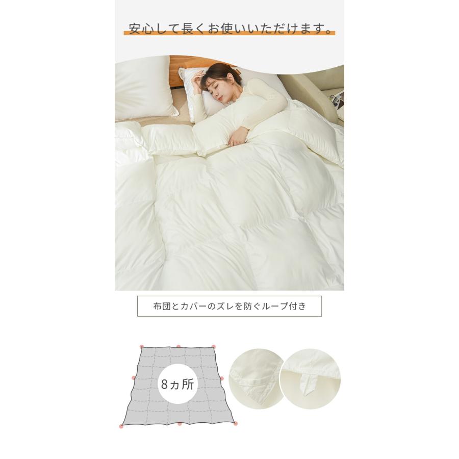 掛け布団 クイーン 羽毛布団 冬 羽毛ふとん 35マス立体キルト 洗える あったか おしゃれ 北欧 抗菌 冬用 暖かい 軽い 暖かい布団　普通タイプ | Aooka | 14