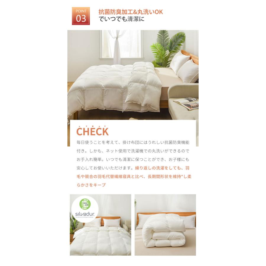 掛け布団 クイーン 羽毛布団 冬 羽毛ふとん 35マス立体キルト 洗える あったか おしゃれ 北欧 抗菌 冬用 暖かい 軽い 暖かい布団　普通タイプ | Aooka | 16