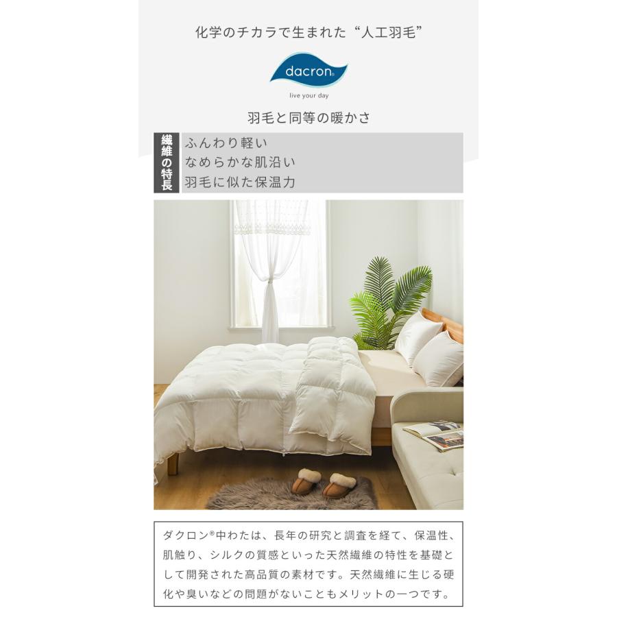 掛け布団 クイーン 羽毛布団 冬 羽毛ふとん 35マス立体キルト 洗える あったか おしゃれ 北欧 抗菌 冬用 暖かい 軽い 暖かい布団　普通タイプ | Aooka | 07