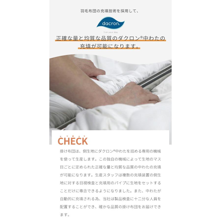 掛け布団 シングル 羽毛布団 冬 羽毛ふとん 35マス立体キルト 洗える あったか おしゃれ 北欧 抗菌 冬用 暖かい 軽い 暖かい布団 普通タイプ | Aooka | 15