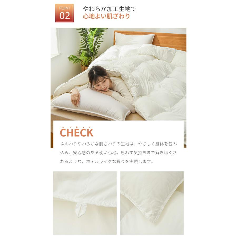 掛け布団 セミダブル 羽毛布団 セミダブル 冬 羽毛ふとん 35マス立体キルト 洗える あったか おしゃれ 北欧 抗菌 冬用 暖かい 軽い 暖かい布団　普通タイプ | Aooka | 12