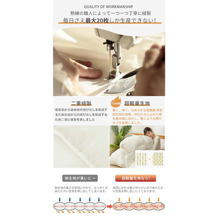 掛け布団 セミダブル 羽毛布団 セミダブル 冬 羽毛ふとん 35マス立体キルト 洗える あったか おしゃれ 北欧 抗菌 冬用 暖かい 軽い 暖かい布団　普通タイプ | Aooka | 13