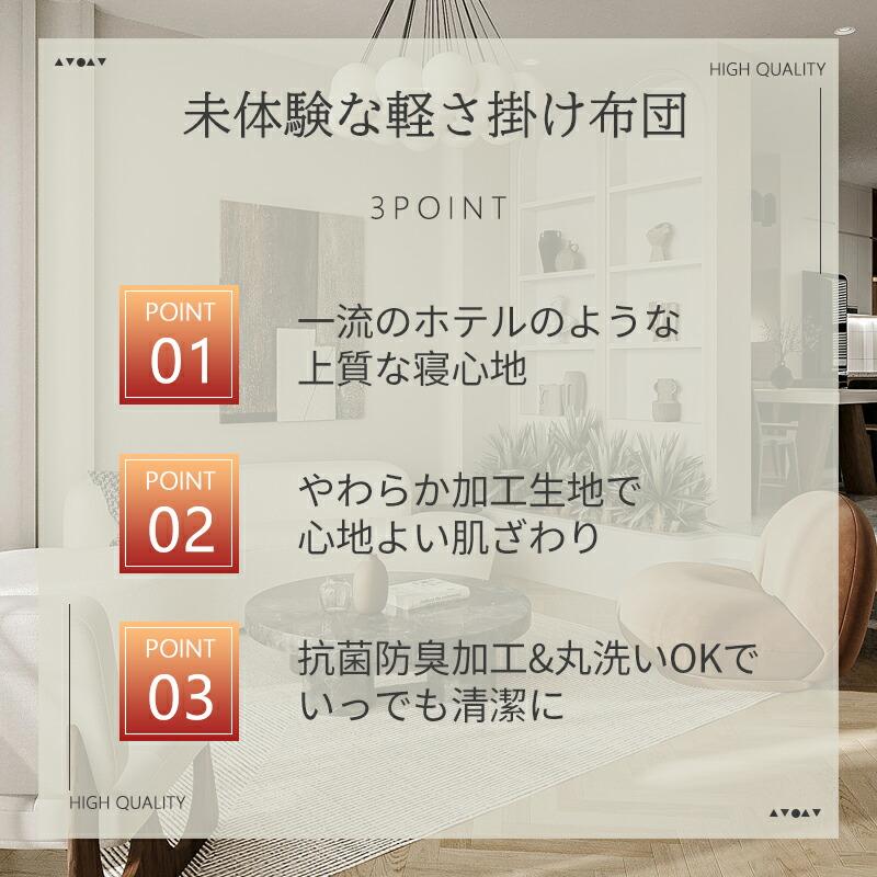 掛け布団 セミダブル 羽毛布団 セミダブル 冬 羽毛ふとん 35マス立体キルト 洗える あったか おしゃれ 北欧 抗菌 冬用 暖かい 軽い 暖かい布団　普通タイプ | Aooka | 04