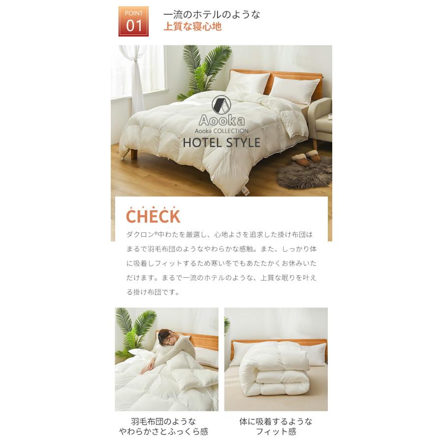 掛け布団 セミダブル 羽毛布団 セミダブル 冬 羽毛ふとん 35マス立体キルト 洗える あったか おしゃれ 北欧 抗菌 冬用 暖かい 軽い 暖かい布団　普通タイプ | Aooka | 05