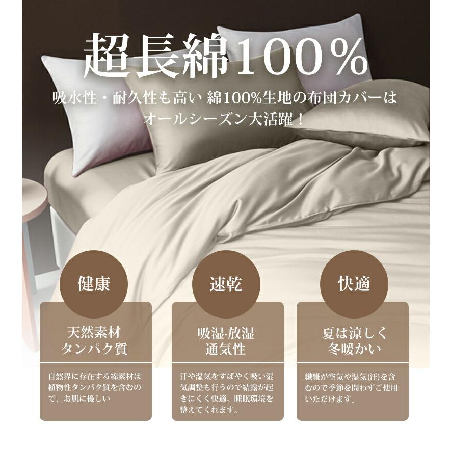 Aooka 掛け布団カバー ダブル ベッドカバー 超長綿 綿100% 快適 Aooka 掛け布団カバー ダブル ベッドカバー 超長綿 綿100% 快適