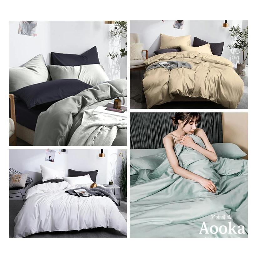 Aooka 布団カバー 4点セット 最高級超長綿 セミダブルサイズ 寝具