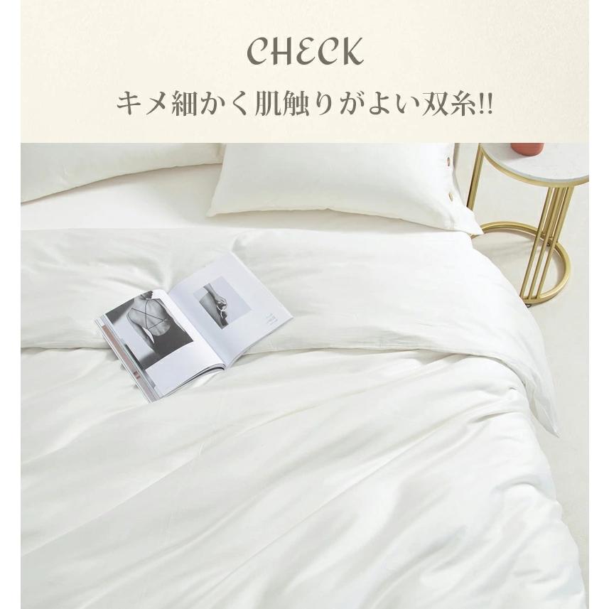 Aooka 布団カバー 4点セット 最高級超長綿 セミダブルサイズ 寝具