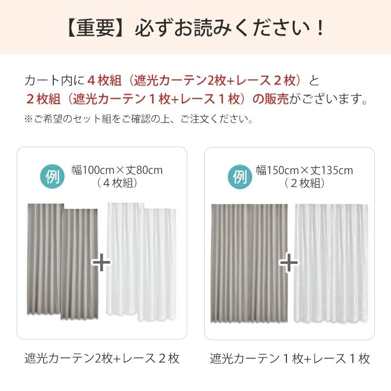 完全遮光カーテン 4枚セット カーテン 幅×丈 100×110cm（4枚） 遮光