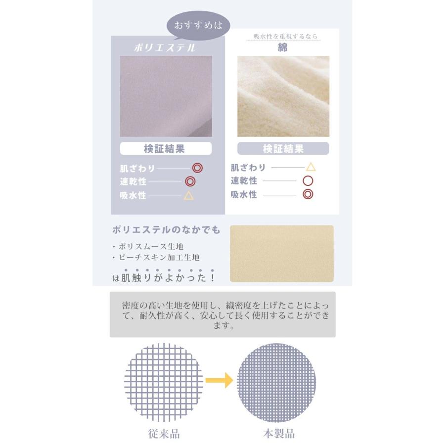 Aooka 【圧倒的な防水性】ボックスシーツ 防水シーツ シングルサイズ
