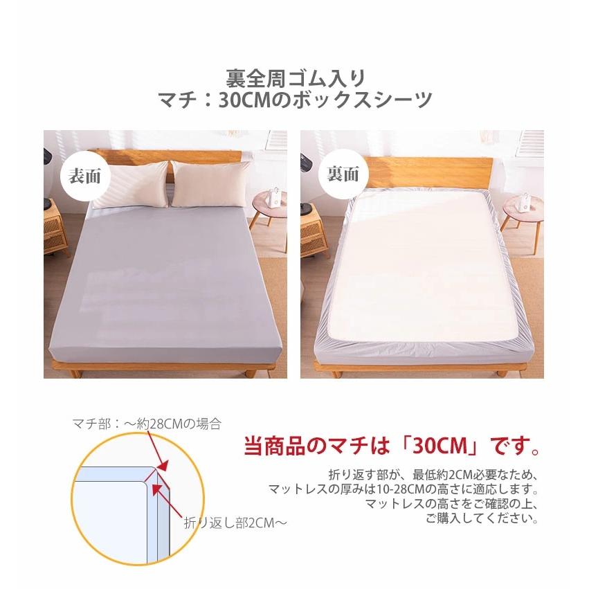 Aooka 【圧倒的な防水性】ボックスシーツ 防水シーツ シングルサイズ