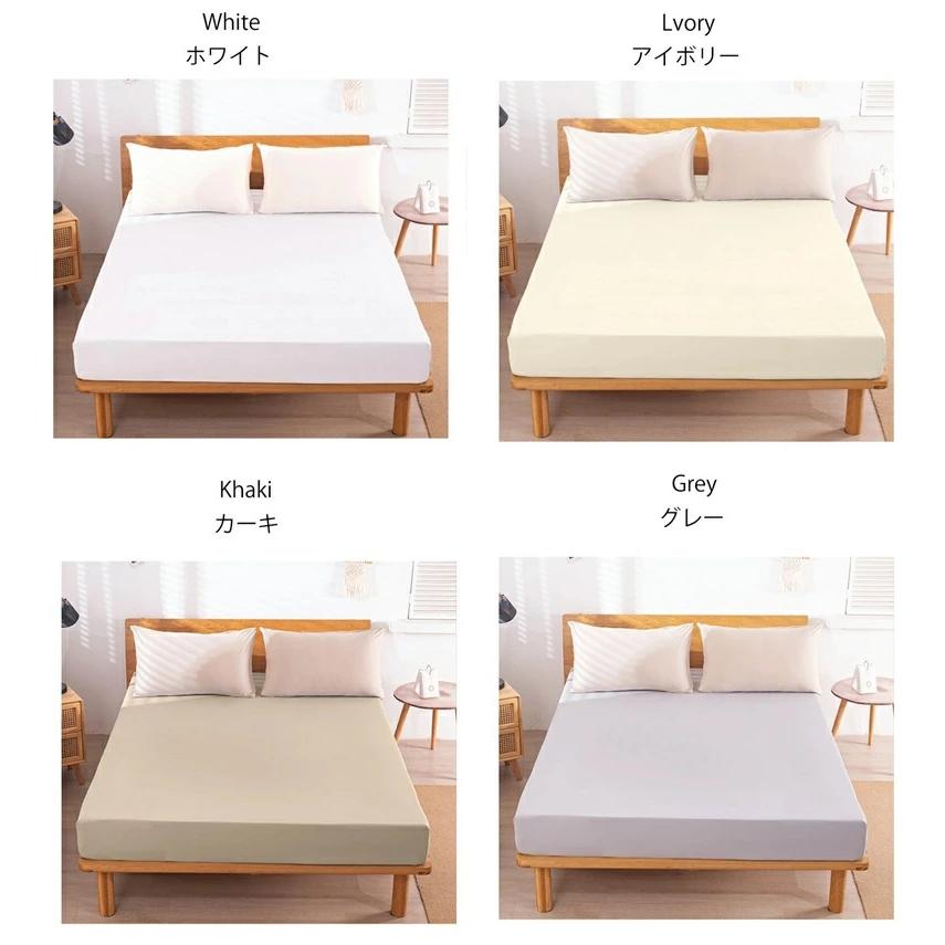 Aooka 【圧倒的な防水性】ボックスシーツ 防水シーツ シングルサイズ