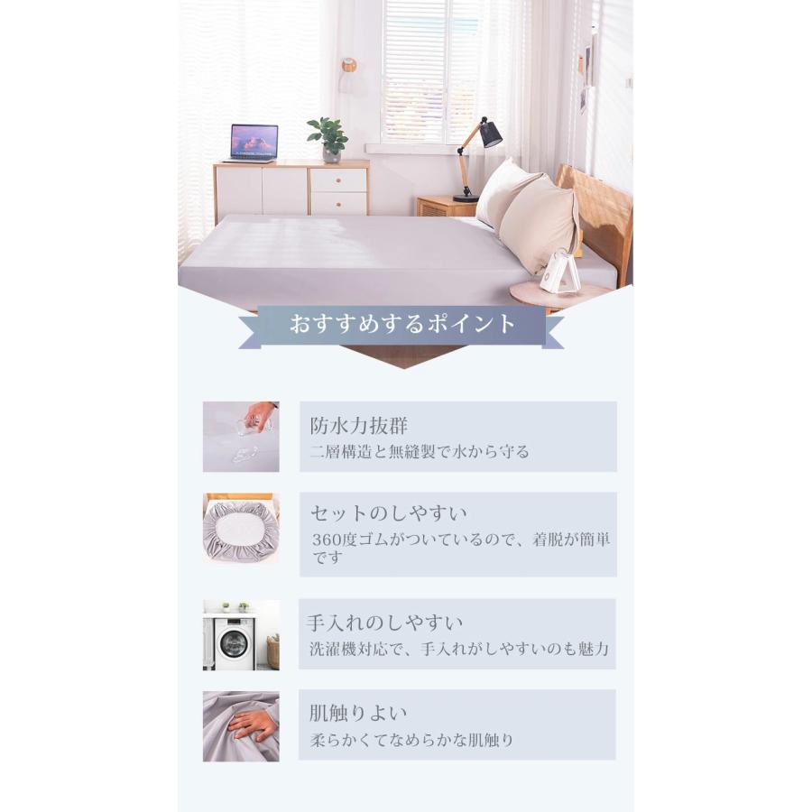 Aooka 【圧倒的な防水性】ボックスシーツ 防水シーツ シングルサイズ