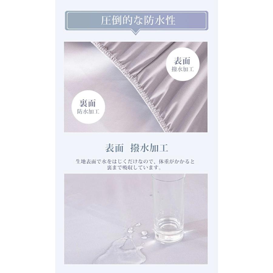 Aooka 【圧倒的な防水性】ボックスシーツ 防水シーツ シングルサイズ