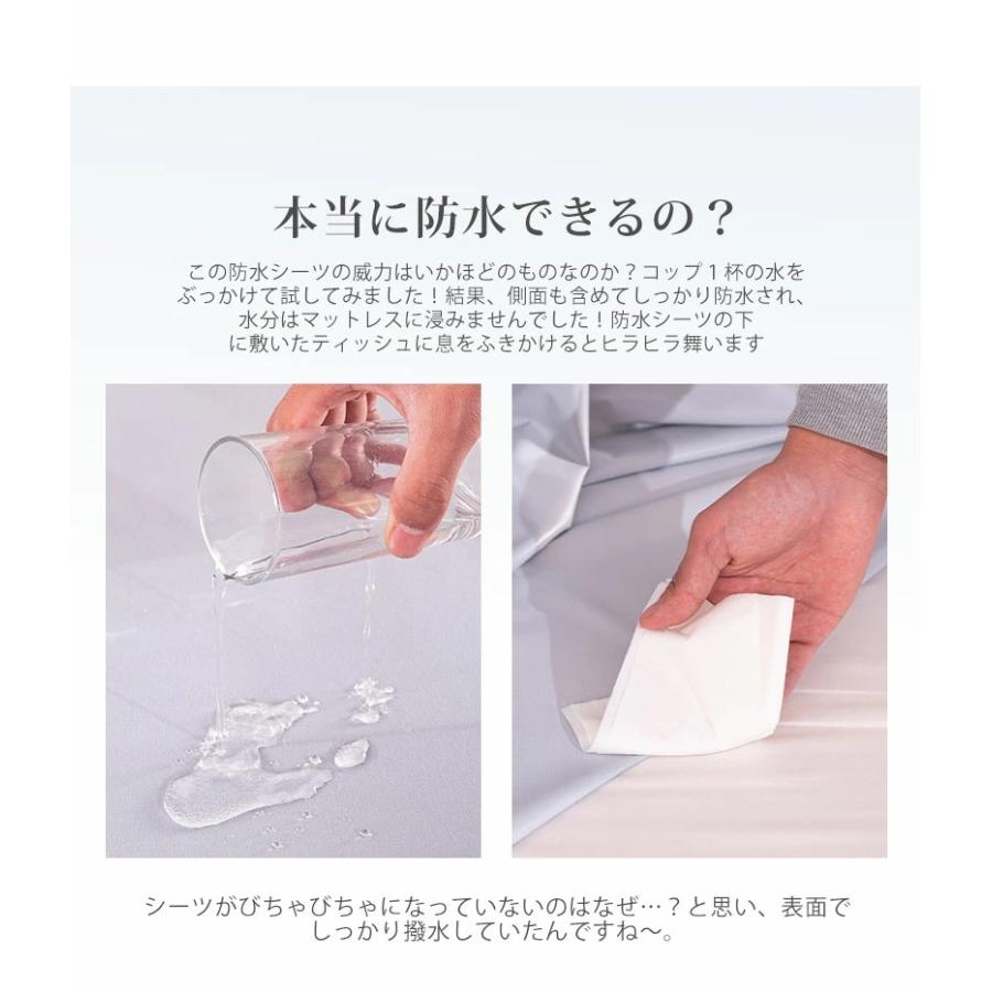 Aooka 【圧倒的な防水性】ボックスシーツ 防水シーツ シングルサイズ