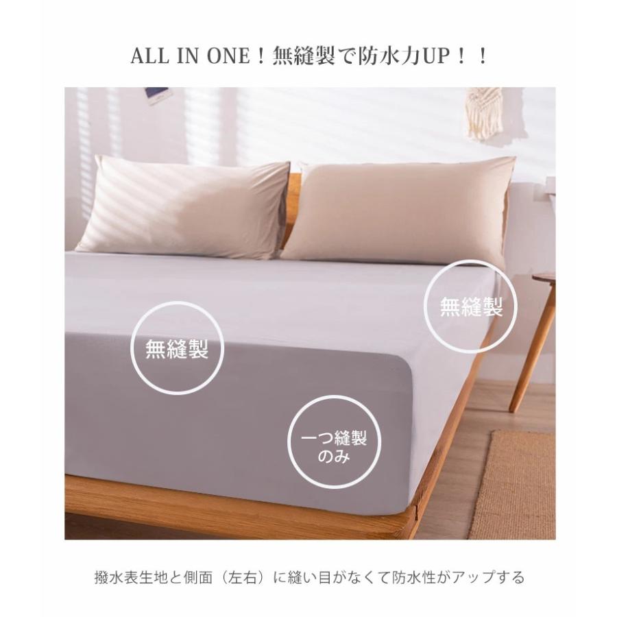 Aooka 【圧倒的な防水性】ボックスシーツ 防水シーツ シングルサイズ