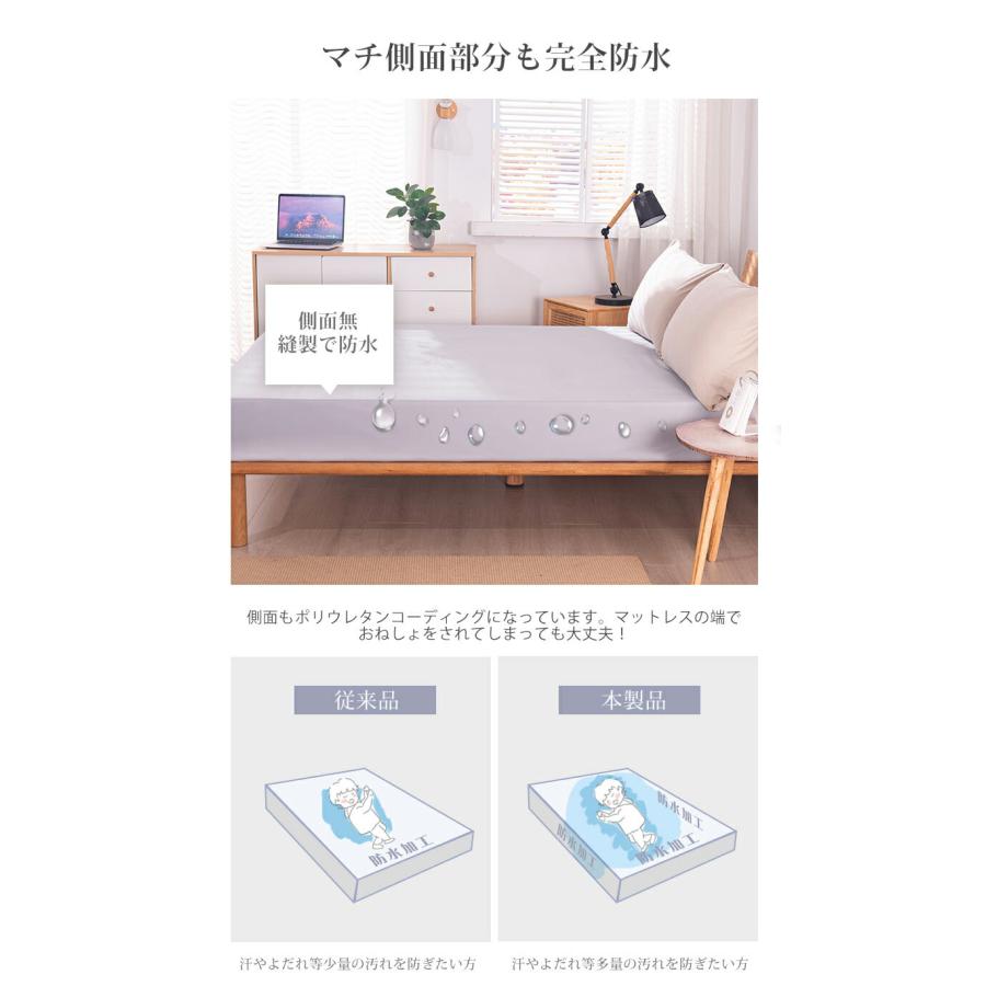 防水シーツ ボックスシーツ ベッドシーツ おねしょシーツ マットレスカバー シングル セミダブル ダブル クィーン Aooka　ポイント利用 | Aooka | 12