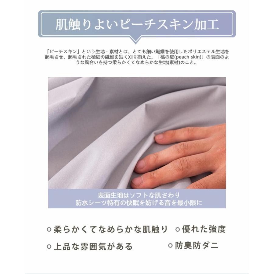 Aooka 【圧倒的な防水性】ボックスシーツ 防水シーツ シングルサイズ