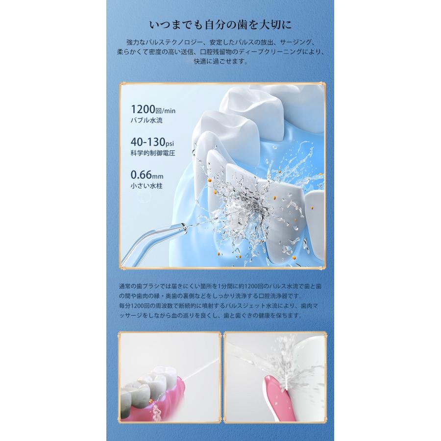 新品】歯ブラシが届きにくい歯間に口腔洗浄機OralB AQUAJE据置壁掛け可