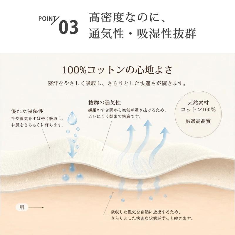 ボックスシーツ シングル 綿100% 100×200×30cm　マットレスカバー ベッドシーツ シーツ カバー 柔らかい 防ダニ 抗菌 洗える Aooka　ポイント利用 | Aooka | 13