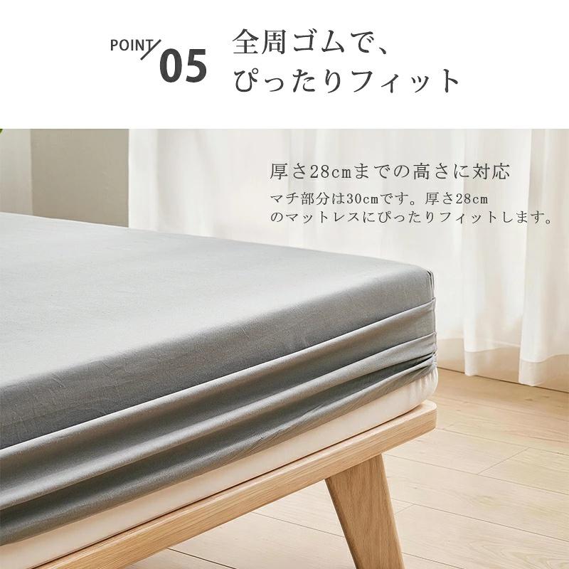 ボックスシーツ シングル 綿100% 100×200×30cm　マットレスカバー ベッドシーツ シーツ カバー 柔らかい 防ダニ 抗菌 洗える Aooka　ポイント利用 | Aooka | 15
