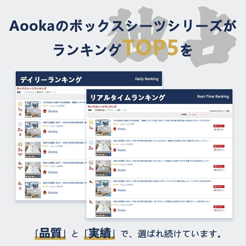 ボックスシーツ シングル 綿100% 100×200×30cm　マットレスカバー ベッドシーツ シーツ カバー 柔らかい 防ダニ 抗菌 洗える Aooka　ポイント利用 | Aooka | 06
