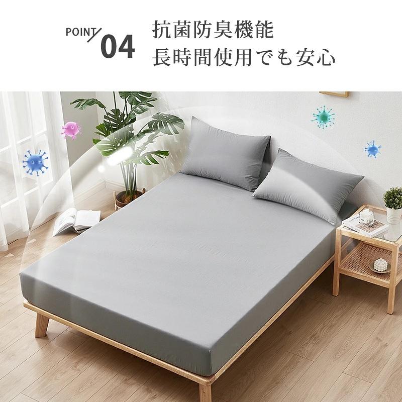 ボックスシーツ 2台用 綿100% セミダブル+セミダブル　ファミリーサイズ(240×200cm)マットレスカバー ベッドシーツ シーツ 防ダニ 抗菌 洗える Aooka | Aooka | 14