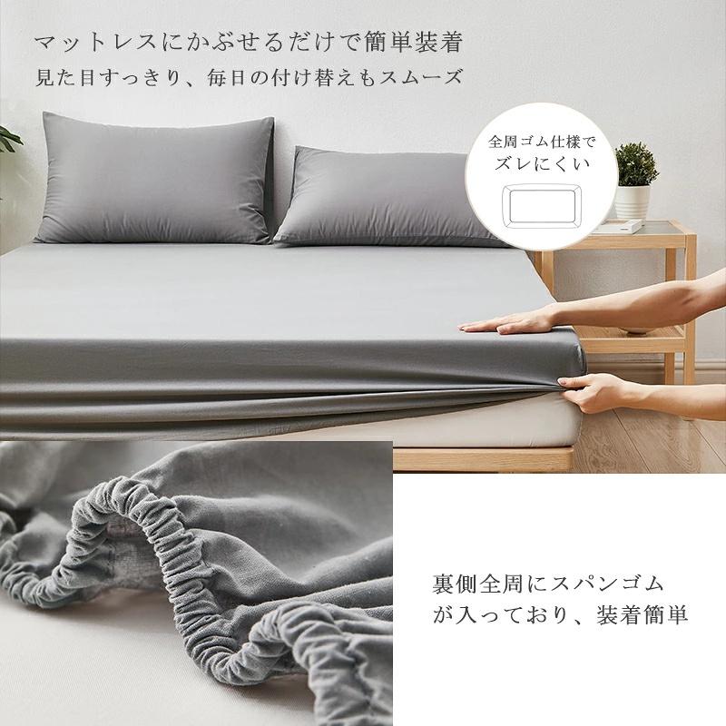 ボックスシーツ 2台用 綿100% セミダブル+セミダブル　ファミリーサイズ(240×200cm)マットレスカバー ベッドシーツ シーツ 防ダニ 抗菌 洗える Aooka | Aooka | 16