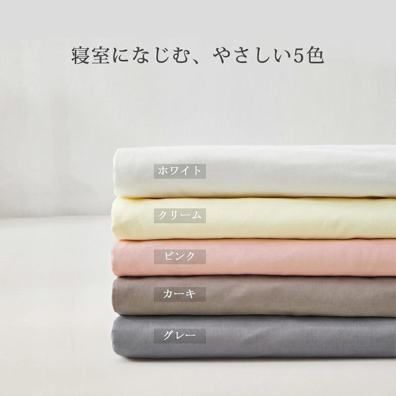 ボックスシーツ 2台用 綿100% セミダブル+セミダブル　ファミリーサイズ(240×200cm)マットレスカバー ベッドシーツ シーツ 防ダニ 抗菌 洗える Aooka | Aooka | 08