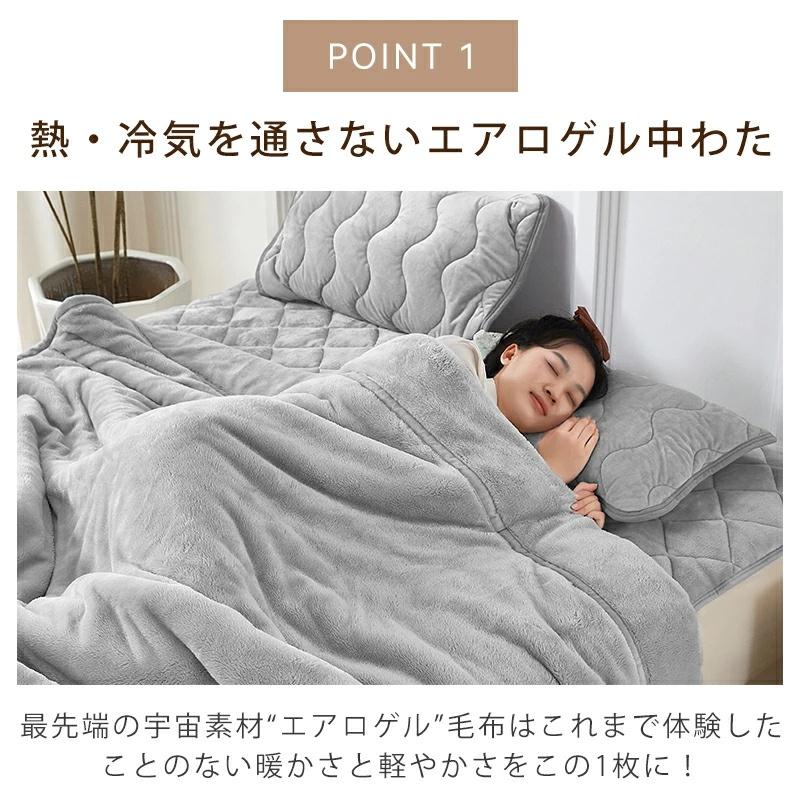 Aooka 「爆買」NASA宇宙服にも使用の素材 毛布 冬用 セミダブル