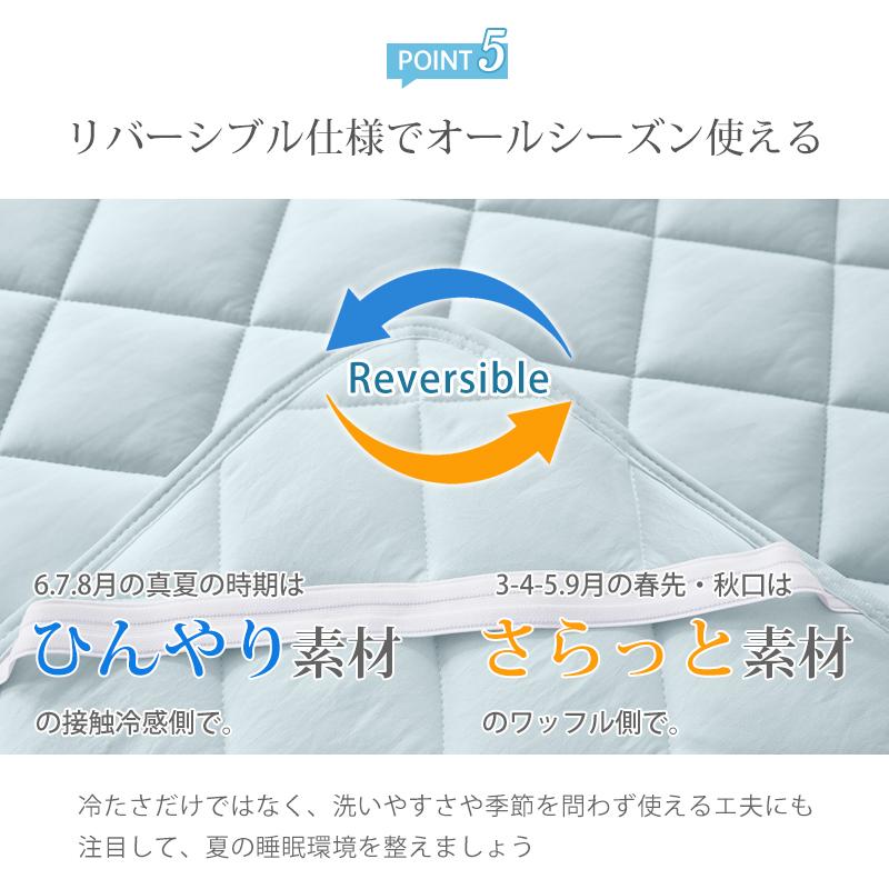 Aooka 限界突破の冷たさ！究極冷感 敷きパッド 光触媒加工 夏用 接触冷