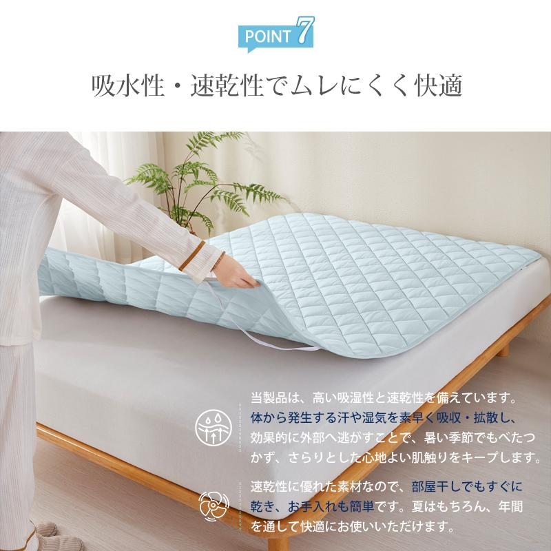 Aooka 限界突破の冷たさ！究極冷感 敷きパッド 光触媒加工 夏用 接触冷