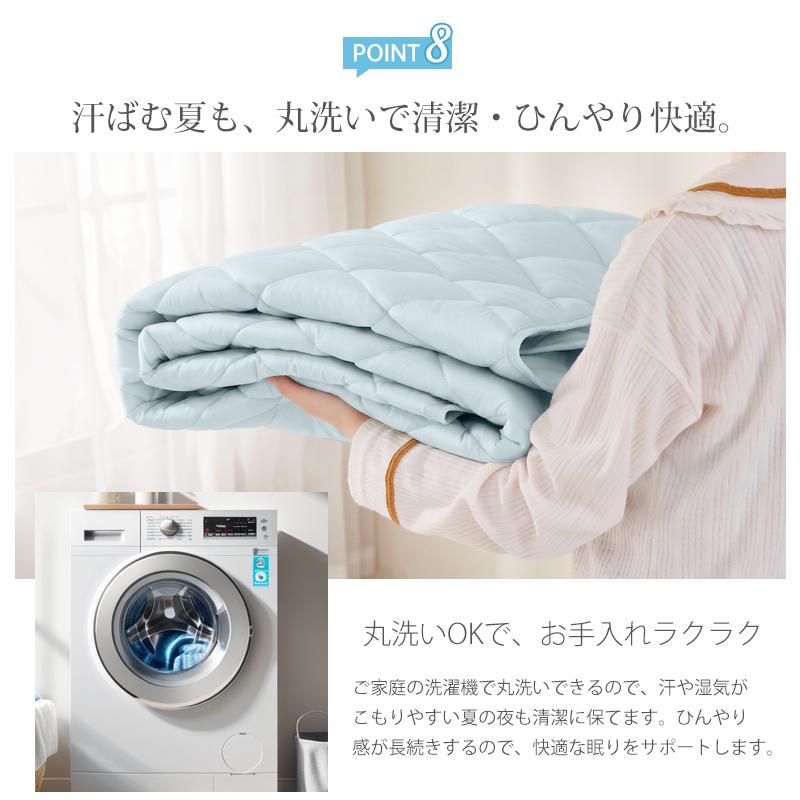 Aooka 限界突破の冷たさ！究極冷感 敷きパッド 光触媒加工 夏用 接触冷