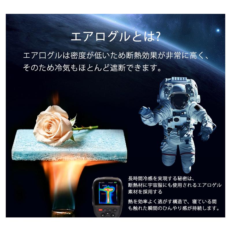 Aooka 限界突破の冷たさ！究極冷感 敷きパッド 光触媒加工 夏用 接触冷