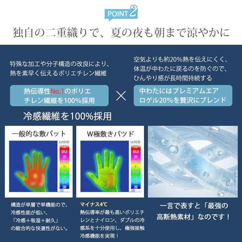 光触媒機能性敷きパッド Aooka 限界突破の冷たさ！究極冷感 敷きパッド 光触媒加工 夏用 接触冷