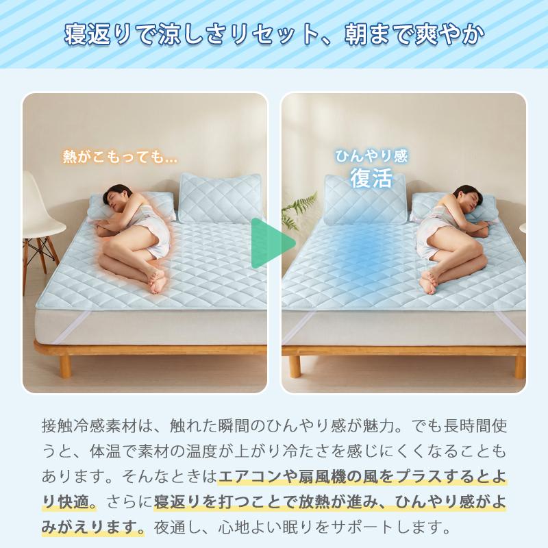Aooka 限界突破の冷たさ！究極冷感 敷きパッド 光触媒加工 夏用 接触冷