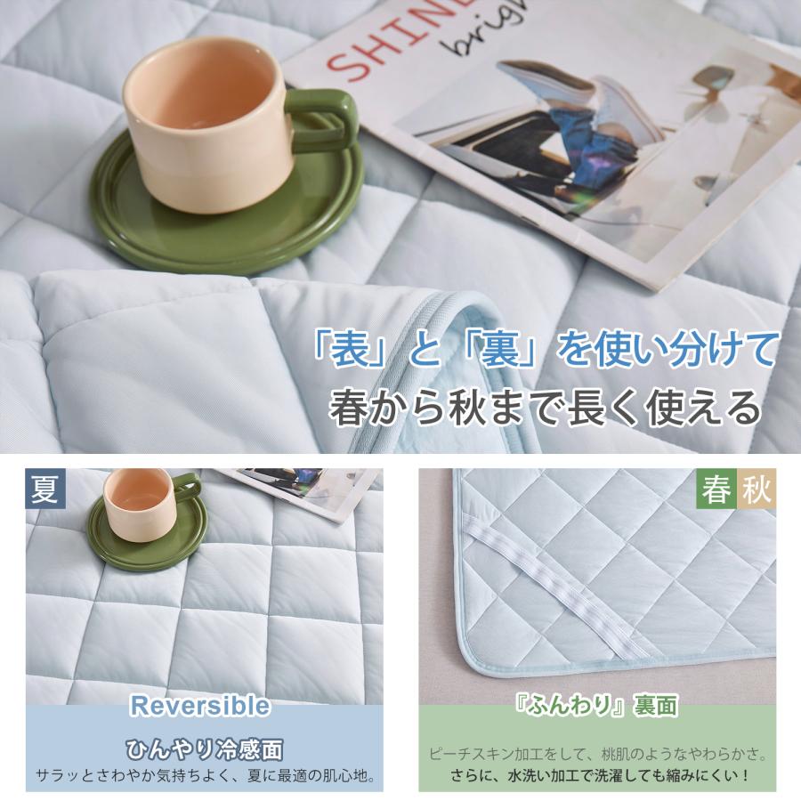 Aooka 接触冷感 冷感ボックスシーツ 夏用 ひんやり 接触冷感 敷き 