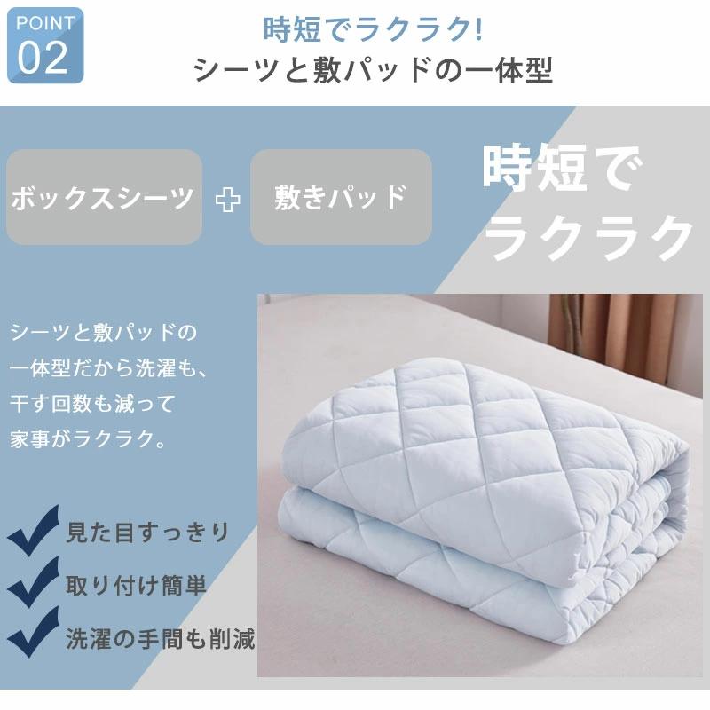 Aooka 接触冷感 冷感ボックスシーツ 夏用 ひんやり 接触冷感 敷き