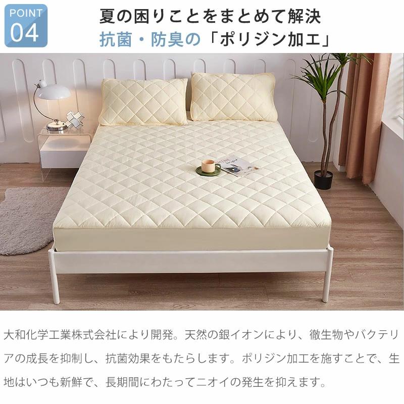 Aooka 接触冷感 冷感ボックスシーツ 夏用 ひんやり 接触冷感 敷き 