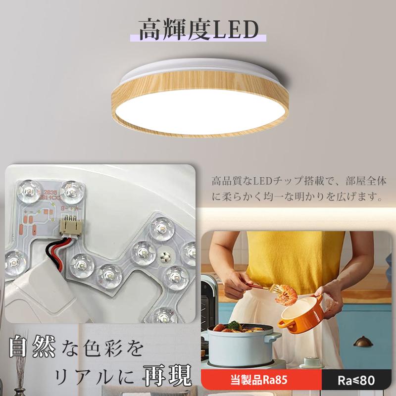 大理石柄8畳/6畳用シーリングライト 薄型LED リモコン付き 調光調色