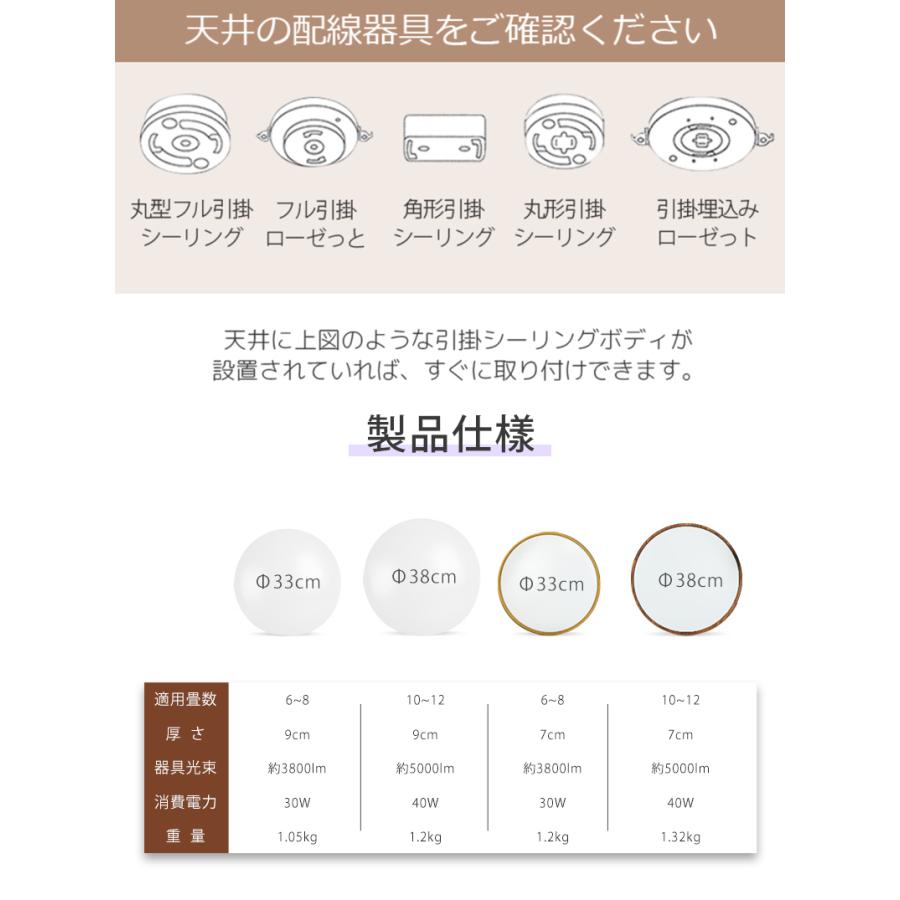 シーリングライト 12畳 10畳 おしゃれ LED 調光調色 リモコン付き 常夜灯 薄型 コンパクト 節電 リビング ダイニング 天井照明 Aooka｜aooka｜19