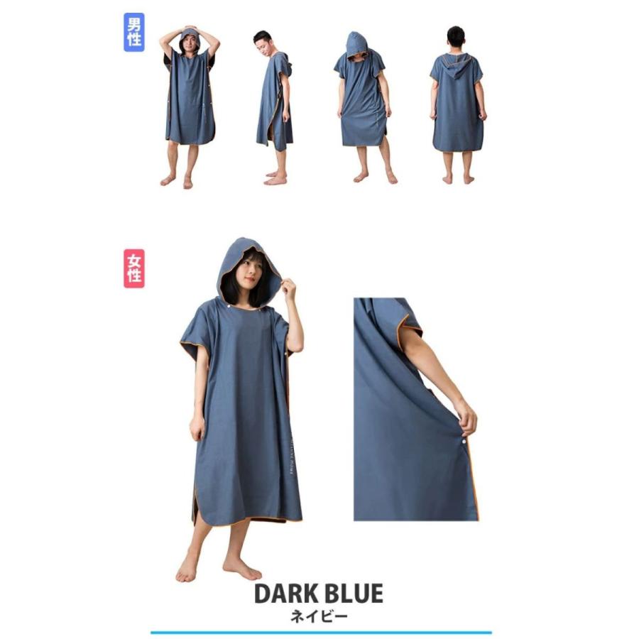 お着替えポンチョ サーフィン タオル 薄手 速乾吸水 防寒 収納便利