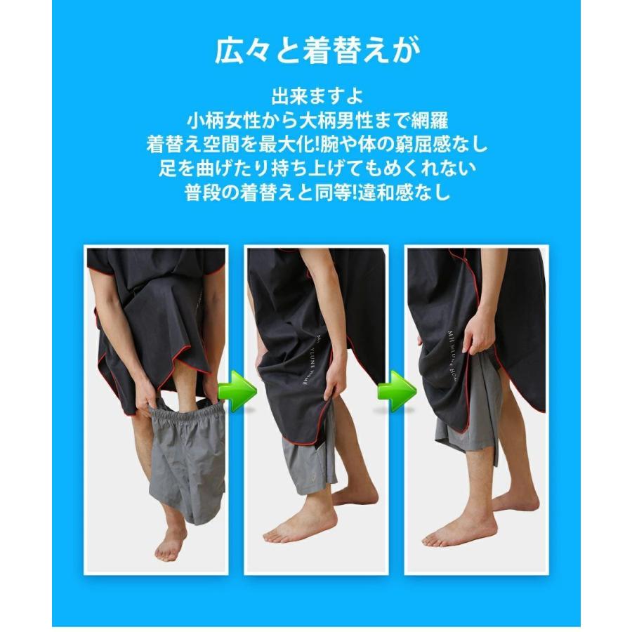 ネイビー×オレンジ防水着替えローブ ウェットスーツポンチョ 屋外防風サーフィン Amazon | Winthome防水着替えローブ ウェットスーツ着替え