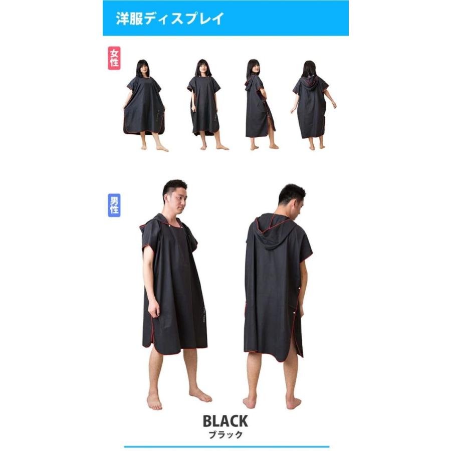 お着替えポンチョ サーフィン タオル 薄手 速乾吸水 防寒 収納