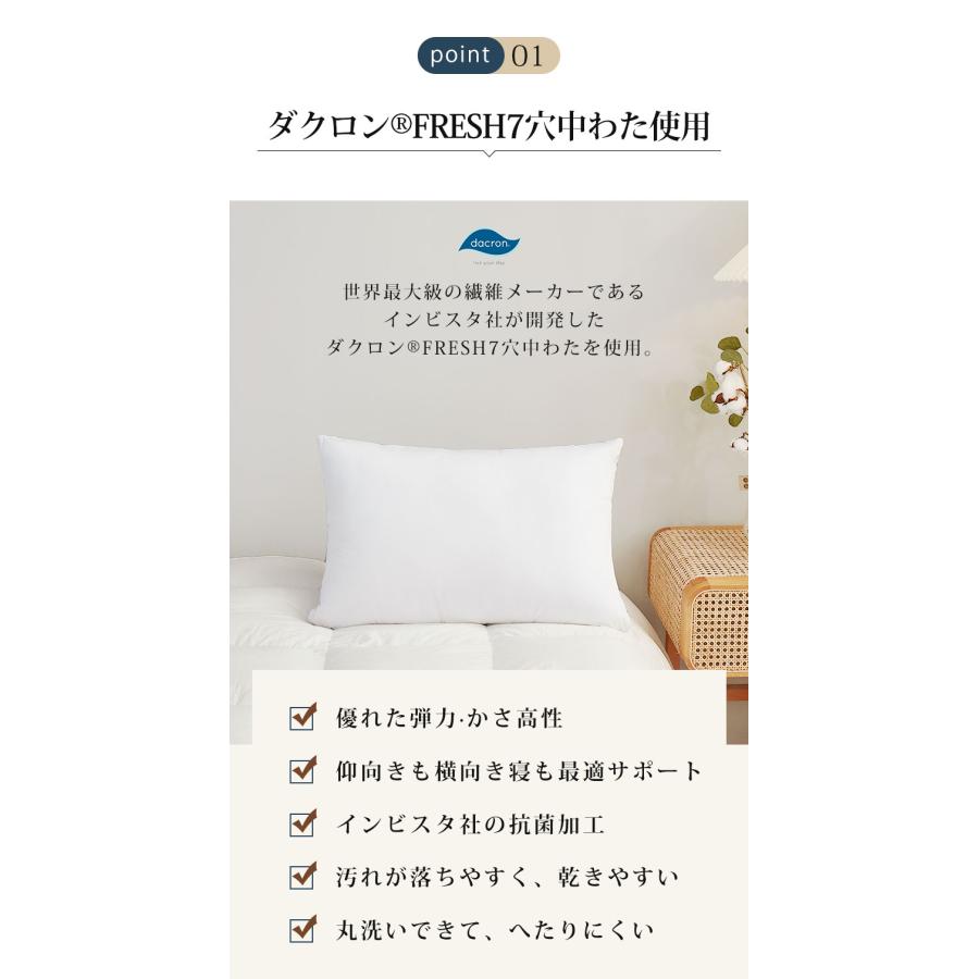 Aooka ☆高級ホテル仕様枕☆高度調節可能☆ 防ダニ 通気性 まくら安眠 
