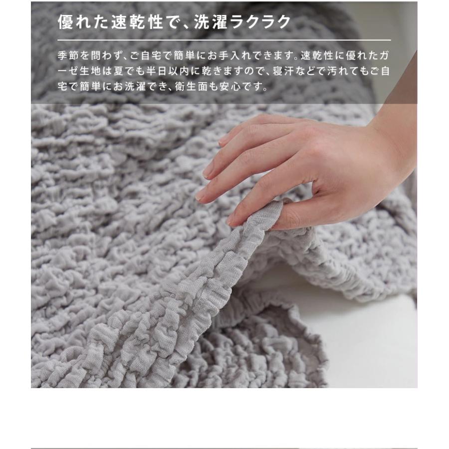 くしゅくしゅケット 綿100 ガーゼケット タオルケット ひざ掛け 80×100cm ブランケット 夏用 掛け布団 タオルケット ガーゼ 肌掛け布団 ガーゼケット | Aooka | 10