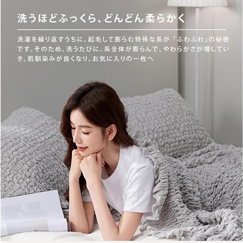 くしゅくしゅケット 綿100 ガーゼケット タオルケット ひざ掛け 80×100cm ブランケット 夏用 掛け布団 タオルケット ガーゼ 肌掛け布団 ガーゼケット | Aooka | 11