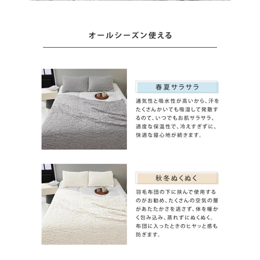 くしゅくしゅケット 綿100 ガーゼケット タオルケット ひざ掛け 80×100cm ブランケット 夏用 掛け布団 タオルケット ガーゼ 肌掛け布団 ガーゼケット | Aooka | 14